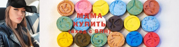 марихуана Богородицк