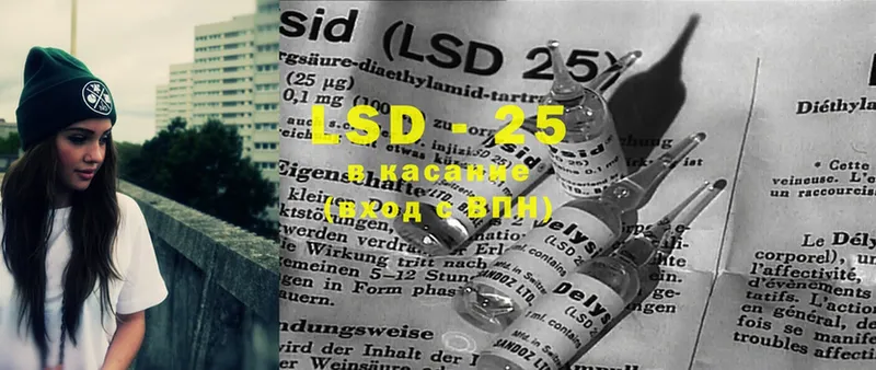 купить закладку  Соликамск  LSD-25 экстази кислота 